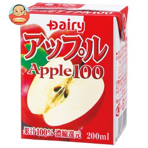 南日本酪農協同 デーリィ アップル100 200ml紙パック×24本入｜ 送料無料