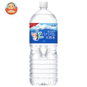 アサヒ飲料 おいしい水 富士山のバナジウム天然水 2Lペットボトル×6本入｜ 送料無料