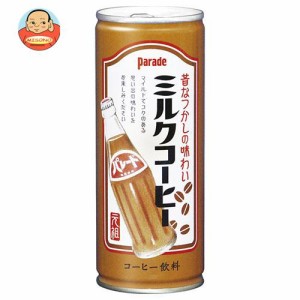 宝積飲料 プリオ パレードミルクコーヒー 245g缶×30本入｜ 送料無料