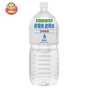 宝積飲料 非常用飲料水 2000mlペットボトル×6本入｜ 送料無料