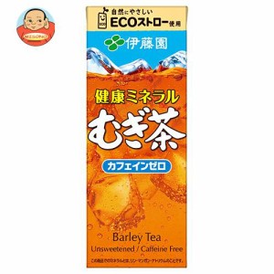 伊藤園 健康ミネラルむぎ茶 250ml紙パック×24本入｜ 送料無料