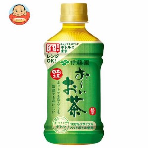 伊藤園 お〜いお茶 緑茶 電子レンジ対応 345mlペットボトル×24本入｜ 送料無料