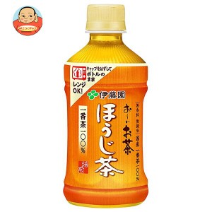 伊藤園 お〜いお茶 ほうじ茶 電子レンジ対応 345mlペットボトル×24本入｜ 送料無料