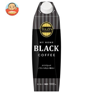 伊藤園 TULLYS COFFEE(タリーズコーヒー) ブラック 1L紙パック×6本入｜ 送料無料