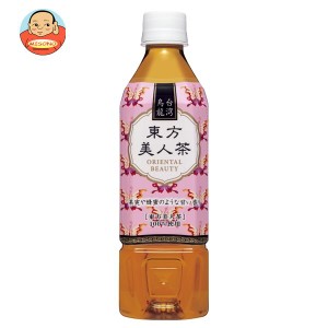 盛田（ハイピース） 台湾烏龍 東方美人茶 500mlペットボトル×24本入｜ 送料無料