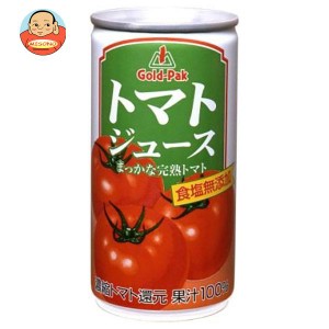 ゴールドパック トマトジュース 無塩(濃縮トマト還元) 190g缶×30本入×(2ケース)｜ 送料無料