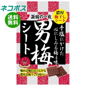 【全国送料無料】【ネコポス】ノーベル製菓 男梅シート 27g×6袋入