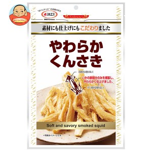 マルエス やわらかくんさき 53g×10袋入｜ 送料無料