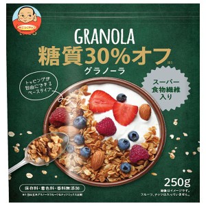 幸福米穀 糖質30%オフグラノーラ スーパー食物繊維入り 250g×15袋入×(2ケース)｜ 送料無料