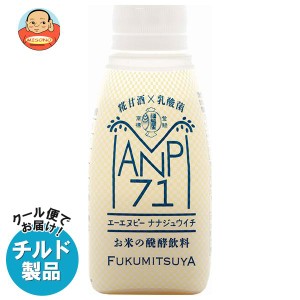 【チルド(冷蔵)商品】福光屋 ANP71 150g×12本入｜ 送料無料