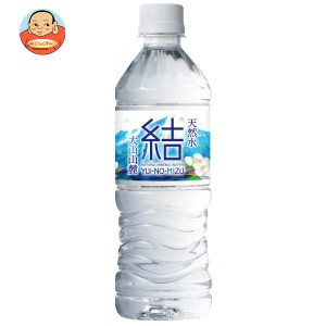 永伸商事 大山山麓天然水 結(ゆいのみず) 500mlペットボトル×24本入｜ 送料無料