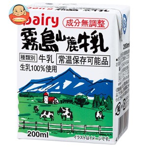 南日本酪農協同 デーリィ 霧島山麓牛乳 200ml紙パック×24本入×(2ケース)｜ 送料無料