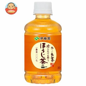 伊藤園 お〜いお茶 ほうじ茶 280mlペットボトル×24本入×(2ケース)｜ 送料無料