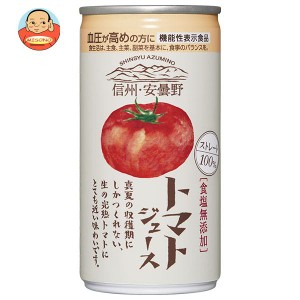 ゴールドパック 信州･安曇野 トマトジュース(食塩無添加) 190g缶×30本入｜ 送料無料