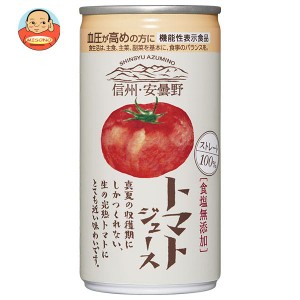 ゴールドパック 信州・安曇野 トマトジュース(食塩無添加) 190g缶×30本入×(2ケース)｜ 送料無料