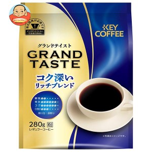 キーコーヒー グランドテイスト コク深いリッチブレンド(粉) 280g×6袋入｜ 送料無料