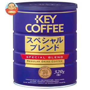 キーコーヒー スペシャルブレンド(粉) 320g缶×6個入｜ 送料無料