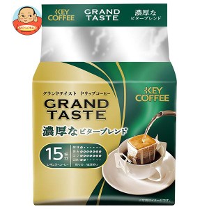 キーコーヒー ドリップ バッグ グランドテイスト 濃厚なビターブレンド (6g×15袋)×6袋入｜ 送料無料