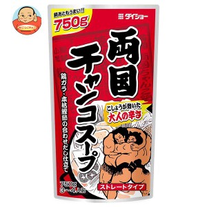 ダイショー 両国チャンコスープ 750g×10袋入｜ 送料無料