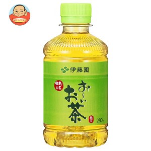 伊藤園 お〜いお茶 緑茶 280mlペットボトル×24本入×(2ケース)｜ 送料無料