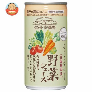 ゴールドパック 信州・安曇野 野菜ジュース (食塩無添加) 190g缶×30本入×(2ケース)｜ 送料無料