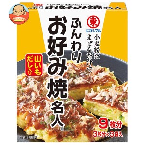 ヒガシマル醤油 ふんわりお好み焼き名人 3袋×10箱入｜ 送料無料