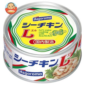 はごろもフーズ シーチキンL 140g缶×24個入×(2ケース)｜ 送料無料