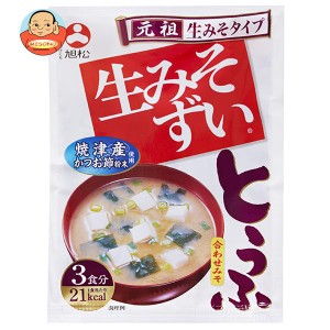 旭松 袋入生みそずい 合わせとうふ 3食 45g×10袋入｜ 送料無料