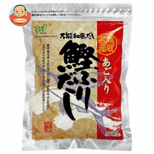 ヘイセイ あご入り 鰹ふりだし 240g(8g×30袋)×2袋入×(2袋)｜ 送料無料