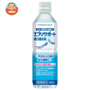 日本薬剤 エブリサポート経口補水液 500mlペットボトル×24本入×(2ケース)｜ 送料無料