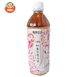 日本薬剤 膳食生活 和漢の恵み茶 500mlペットボトル×24本入｜ 送料無料