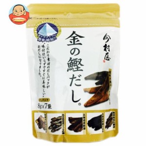 三幸産業 今村屋 金の鰹だし 56g(8g×7包)×10袋入｜ 送料無料