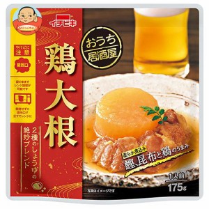 イチビキ おうち居酒屋 鶏大根 175g×10個入｜ 送料無料