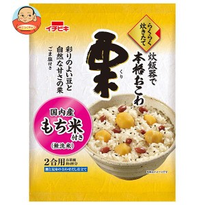 イチビキ らくらく炊きたておこわ 栗 373g×6袋入×(2ケース)｜ 送料無料