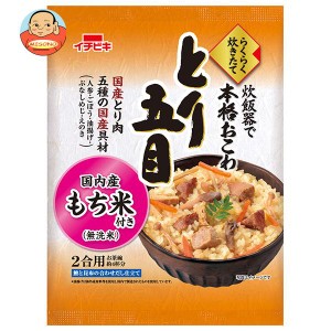 イチビキ らくらく炊きたておこわ とり五目 430g×6袋入×(2ケース)｜ 送料無料