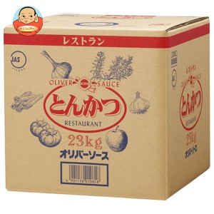 オリバーソース レストラン とんかつソース 23kg×1個入｜ 送料無料