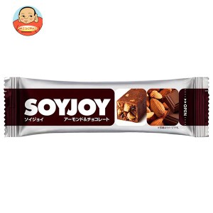 大塚製薬 SOYJOY(ソイジョイ) アーモンド＆チョコレート 30g×48本入｜ 送料無料