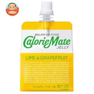 大塚製薬 カロリーメイトゼリー ライム＆グレープフルーツ味 215gパウチ×24本入｜ 送料無料