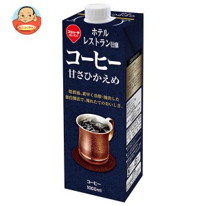 スジャータ ホテルレストラン使用 コーヒー 甘さ控えめ 1000ml紙パック×6本入×(2ケース)｜ 送料無料