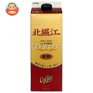 山本珈琲 北堀江アイスコーヒー 無糖 1000ml紙パック×6本入×(2ケース)｜ 送料無料