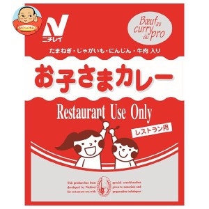 ニチレイフーズ Restaurant Use Only (レストラン ユース オンリー) お子さまカレー 150g×30袋入×(2ケース)｜ 送料無料