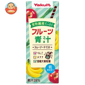 ヤクルト フルーツ青汁 スムージーテイスト 200ml紙パック×24本入×(2ケース)｜ 送料無料