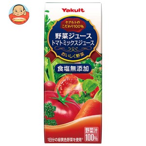 ヤクルト 野菜ジュース (食塩無添加) 200ml紙パック×24本入｜ 送料無料