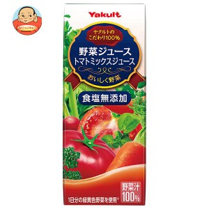 ヤクルト 野菜ジュース (食塩無添加) 200ml紙パック×24本入×(2ケース)｜ 送料無料