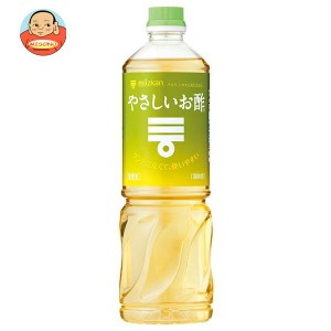 ミツカン やさしいお酢 1Lペットボトル×8本入｜ 送料無料