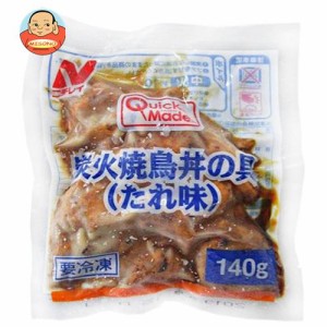 【冷凍商品】ニチレイ QM炭火焼鳥丼の具(たれ味) 140g×30袋入｜ 送料無料