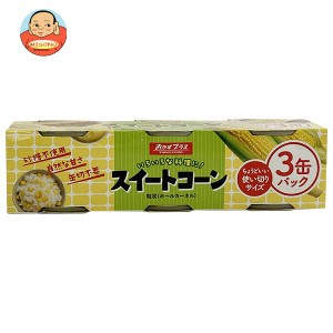 谷尾食糧工業 TNOスイートコーン 使い切り 3缶パック (90g×3)×12個入｜ 送料無料