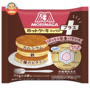 森永製菓 ホットケーキミックス プラス 300g(150g×2袋)×16袋入｜ 送料無料