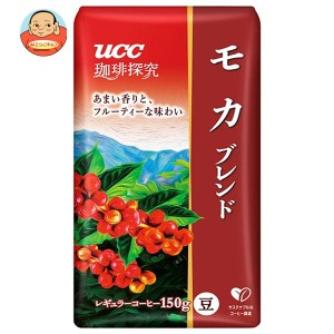 UCC 珈琲探究 炒り豆 モカブレンド 150g袋×12袋入｜ 送料無料