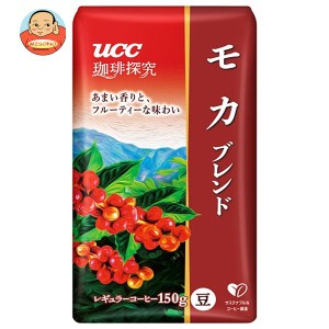 UCC 珈琲探究 炒り豆 モカブレンド 150g袋×12袋入×(2ケース)｜ 送料無料